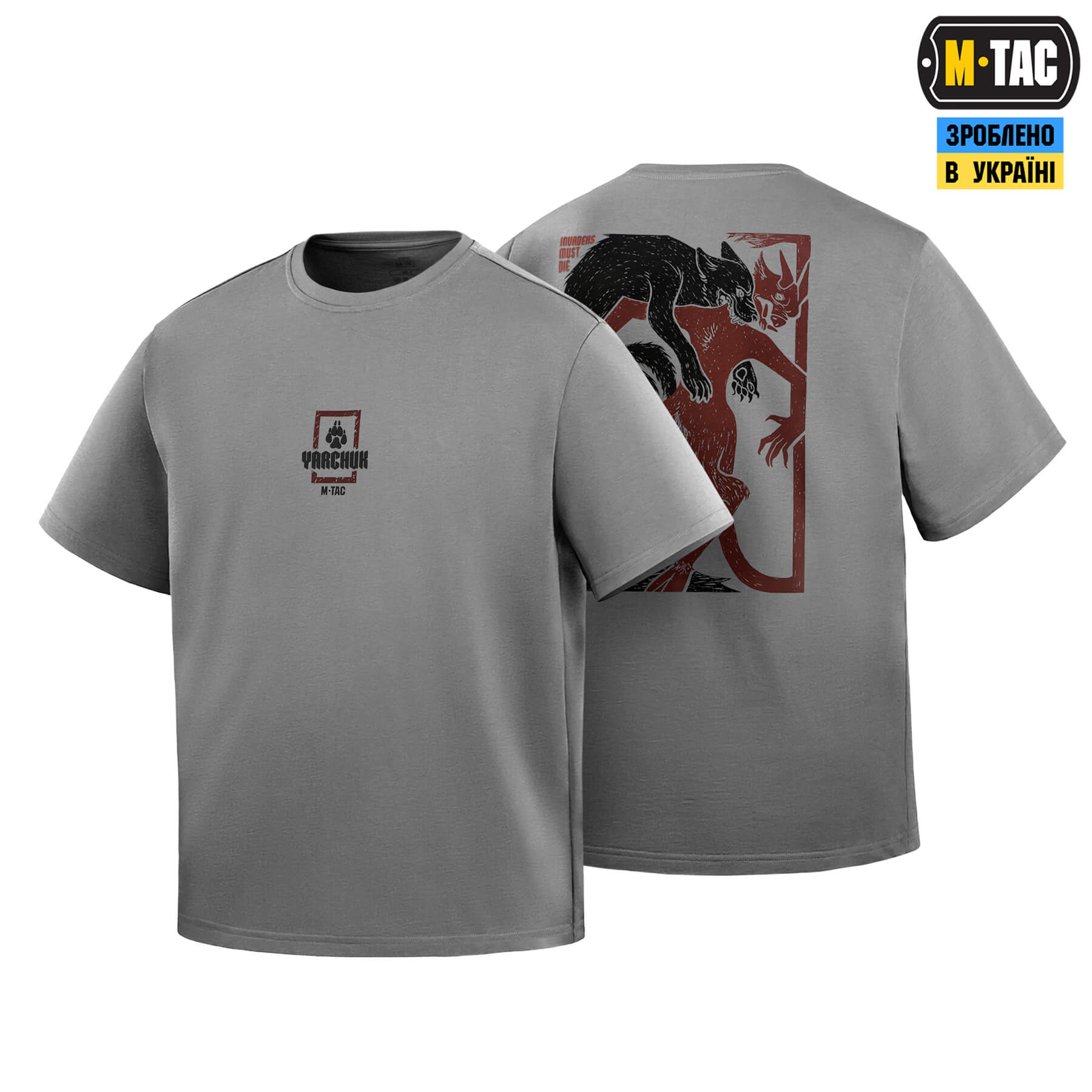M-Tac футболка Yarchuk Cotton Hard Oversize Light Grey купити за